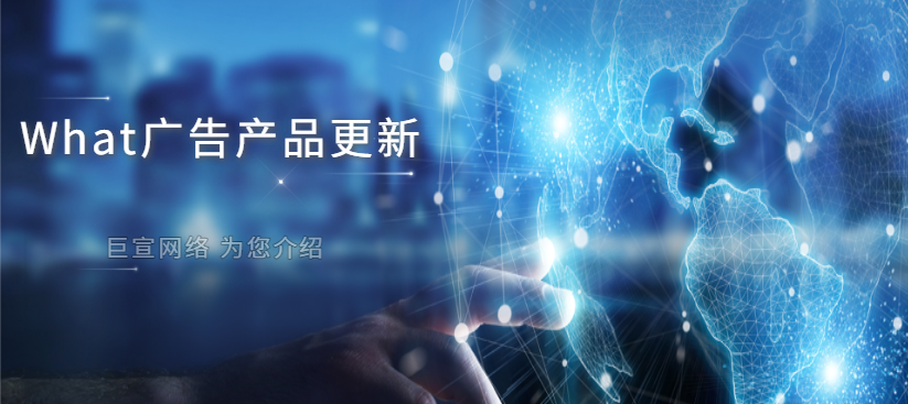WhatsApp广告:为WhatsApp直达广告创建消息模板